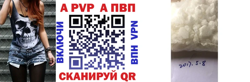 Купить  Сясьстрой  Alpha PVP мука 