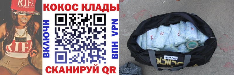 Купить закладки  Сясьстрой  Кокаин FishScale 
