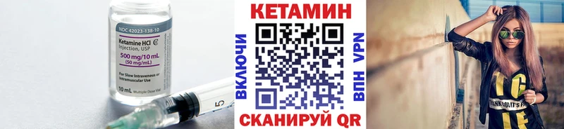 Купить  Сясьстрой  КЕТАМИН VHQ 