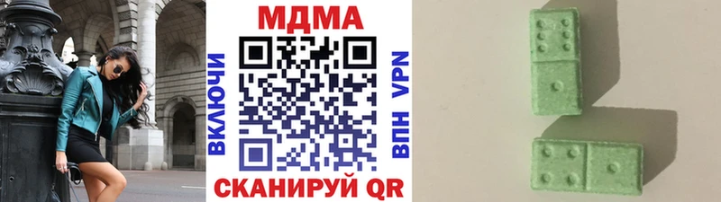 Купить где  Сясьстрой  MDMA молли 