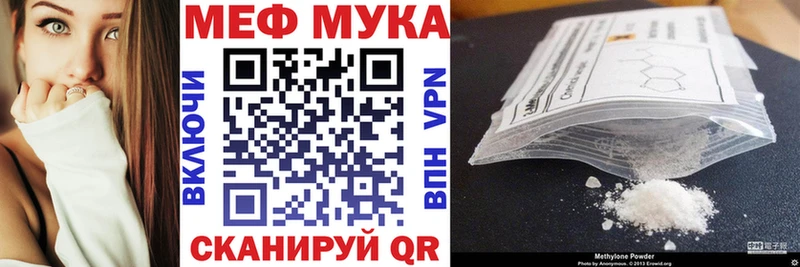 МЯУ-МЯУ мука  Купить где  Сясьстрой 