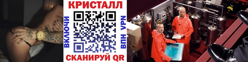 Первитин кристалл  Купить закладки  Сясьстрой 